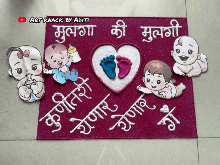 Comely Baby Shower Rangoli