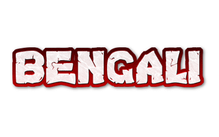 Bengali Rangoli Design