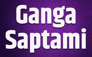 Ganga Saptami Rangoli Design