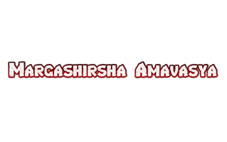 Margashirsha Amavasya Rangoli Design