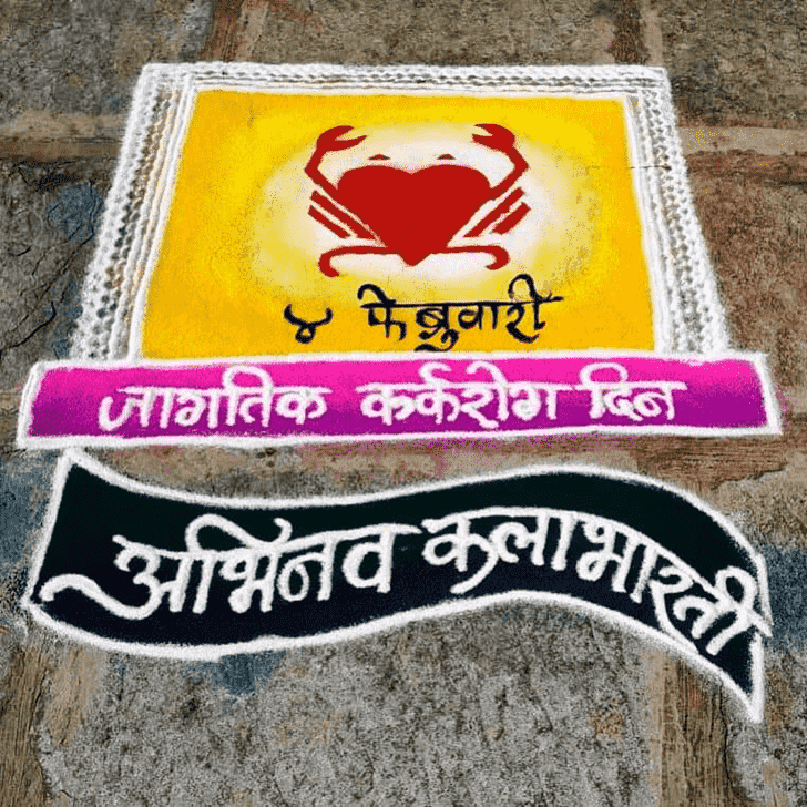 Shapely Message Rangoli